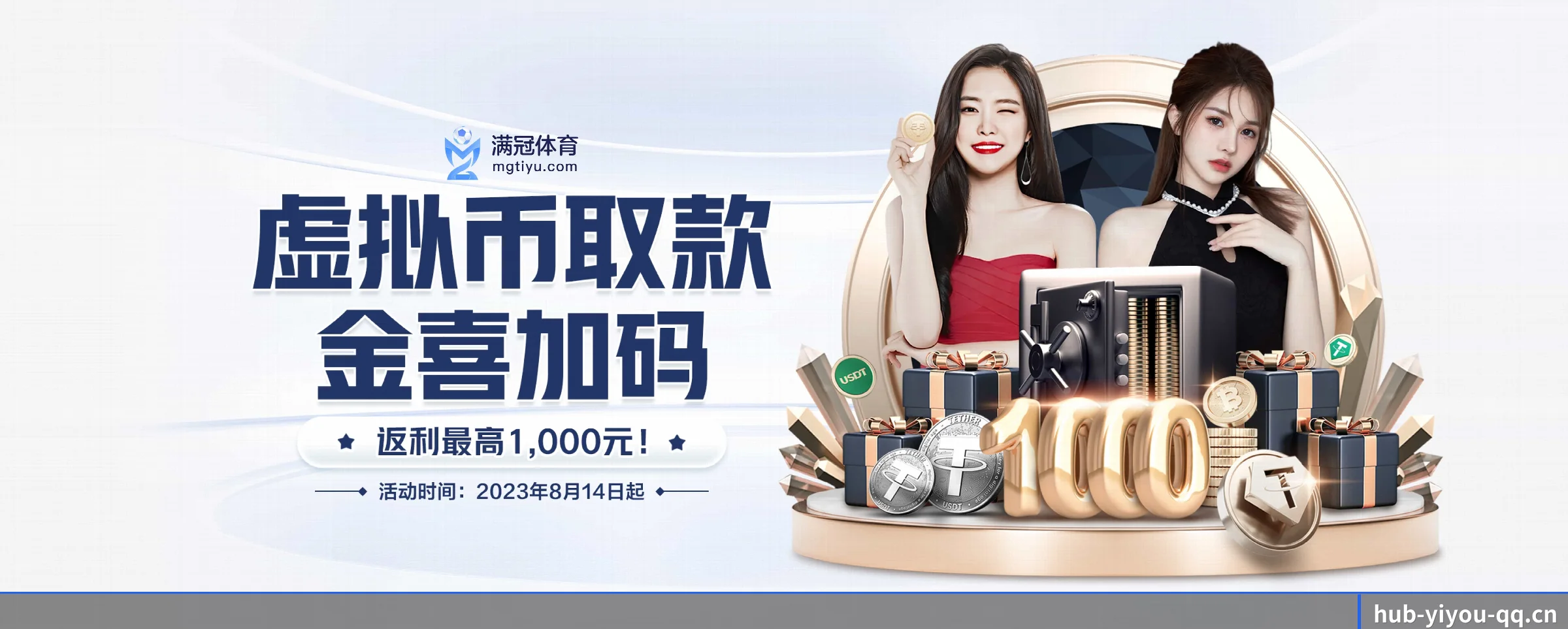 五大服务专区严密划分,信息结构一目了然