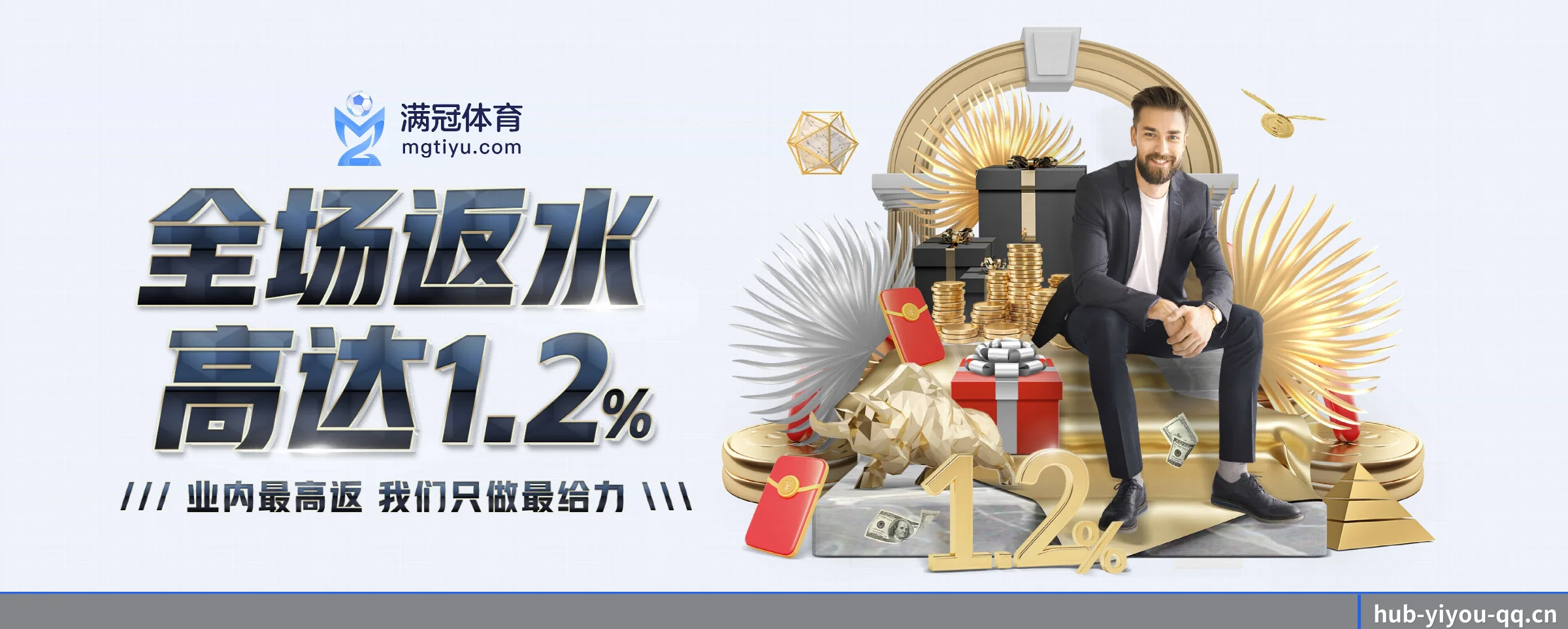 易游体育 APP